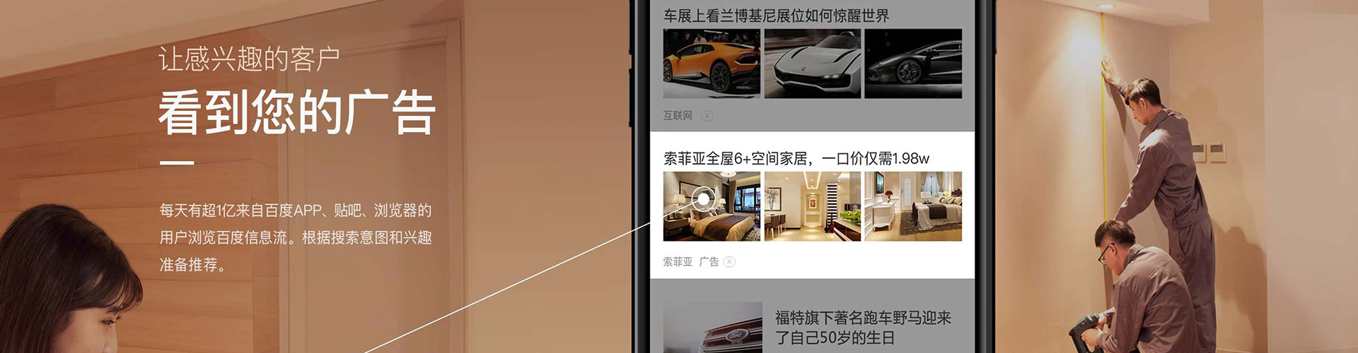 向阳百度代理开户